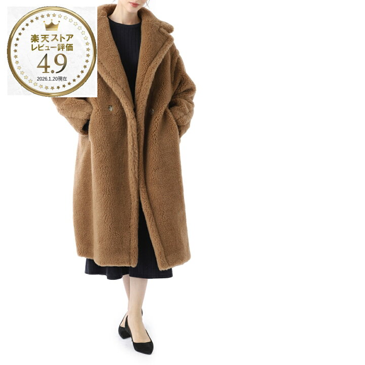 楽天市場】マックスマーラ Max Mara テディベアコート ロングコート 