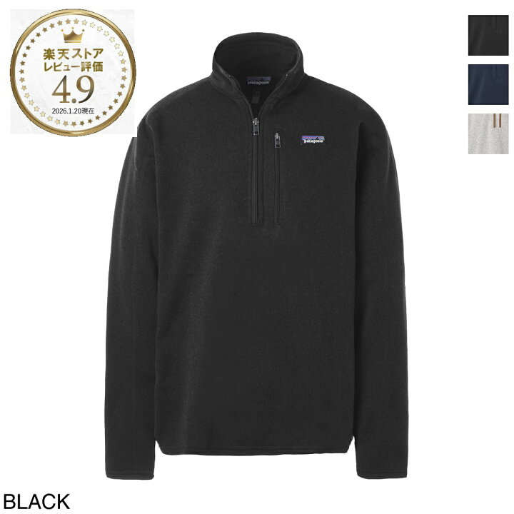 楽天市場】パタゴニア patagonia ハーフジップニット メンズ 25523 blk 