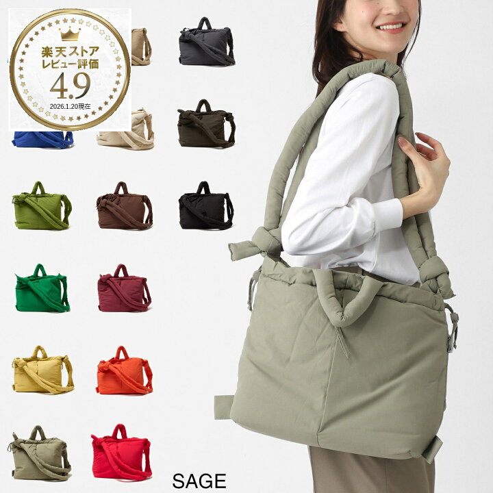 楽天市場】オレンド OLEND ショルダーバッグ 4WAY バックパック 