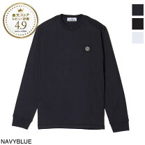 楽天市場】stone island（ブランドストーンアイランド）の通販