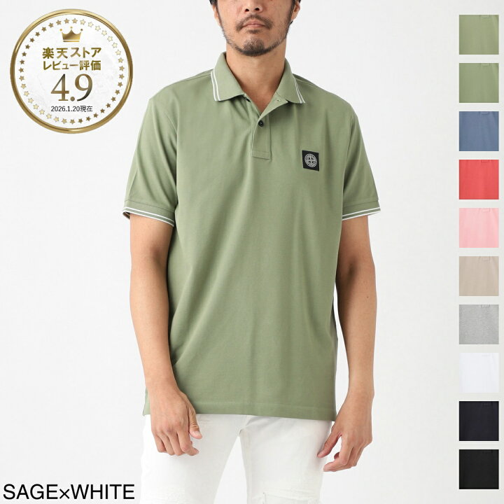 楽天市場】ストーンアイランド STONE ISLAND ポロシャツ メンズ 