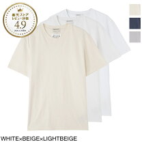 楽天市場】maison margiela 3 pack t shirtsの通販