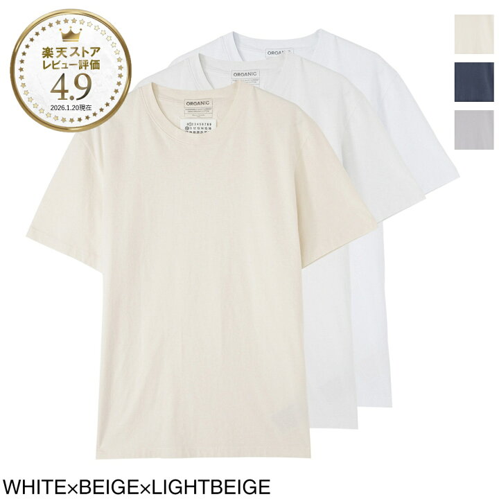 楽天市場】メゾンマルジェラ Maison Margiela クルーネック Tシャツ 3 