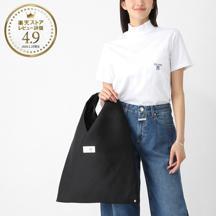 楽天市場】☆最大300%ポイント還元! 確率1/2! 6/10限定!※要エントリー 