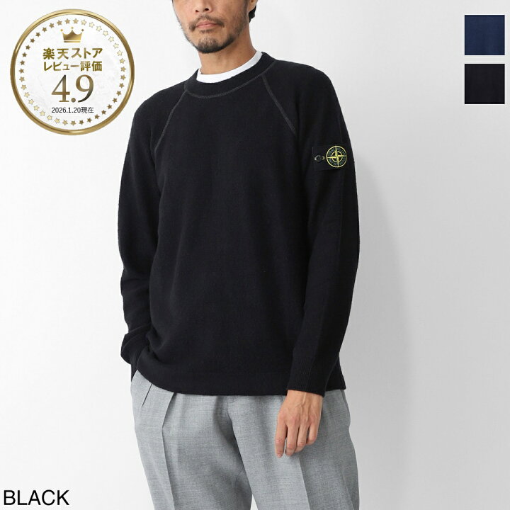 楽天市場】ストーンアイランド STONE ISLAND クルーネックニット 