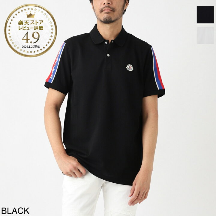 楽天市場】モンクレール MONCLER 半袖ポロシャツ メンズ 8a00020 899ur 