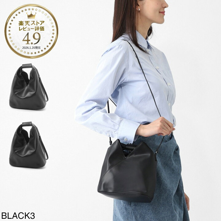 楽天市場】エムエム 6 メゾンマルジェラ MM6 Maison Margiela クロス 