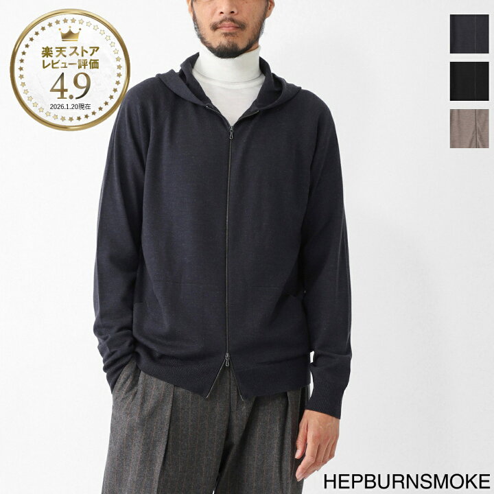楽天市場】ジョンスメドレー JOHN SMEDLEY ジップアップ パーカ ニット 