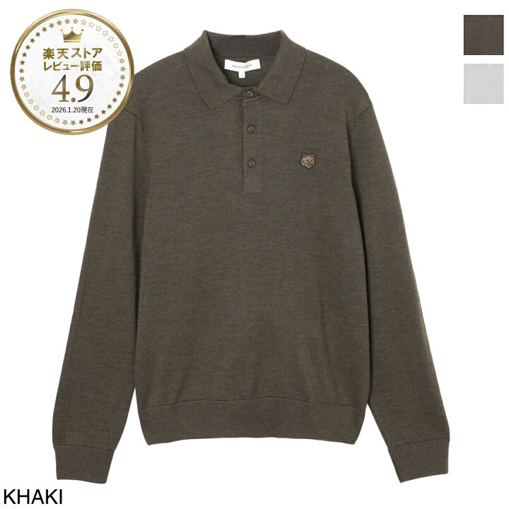 楽天市場】メゾンキツネ MAISON KITSUNE ニット 長袖ポロシャツ メンズ 