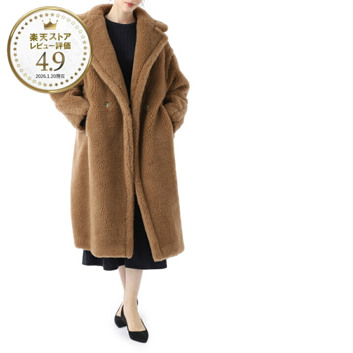 楽天市場】マックスマーラ Max Mara テディベアコート ロングコート 