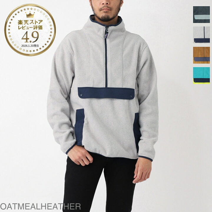 楽天市場】パタゴニア patagonia アノラック メンズ レディース 22980 