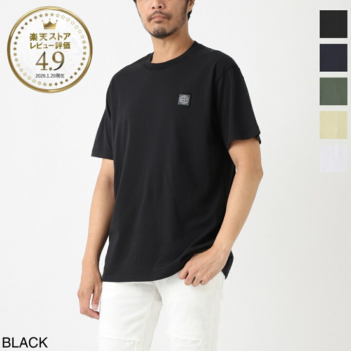 楽天市場】【アウトレット】ストーンアイランド STONE ISLAND クルー 