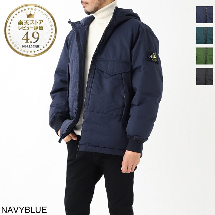 楽天市場】ストーンアイランド STONE ISLAND ダウンジャケット フード 