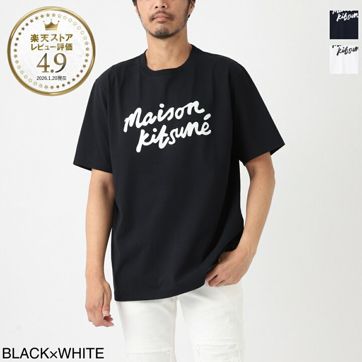 楽天市場】メゾンキツネ MAISON KITSUNE クルーネックTシャツ メンズ 