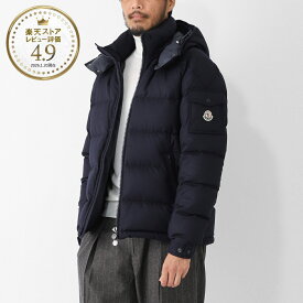 モンクレール MONCLER ダウンジャケット ブルー メンズ 大きいサイズあり montgenevre 1a53700 54272 742 MONTGENEVRE モンジュネーヴル【返品送料無料】