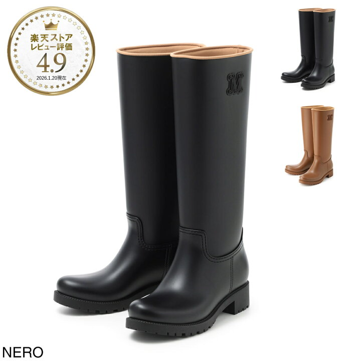 楽天市場】マックスマーラ Max Mara ロングブーツ レインブーツ