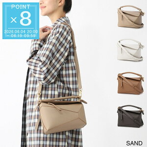 ロエベ(LOEWE) パズル(PUZZLE) 中古 バッグ | 通販・人気ランキング 