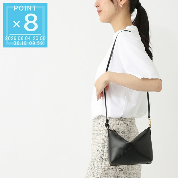 楽天市場】【アウトレット】ロエベ LOEWE ショルダーバッグ 2WAY