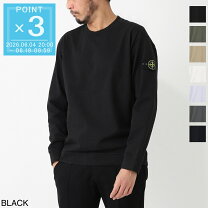 楽天市場】stone island（ブランドストーンアイランド）（スウェット 