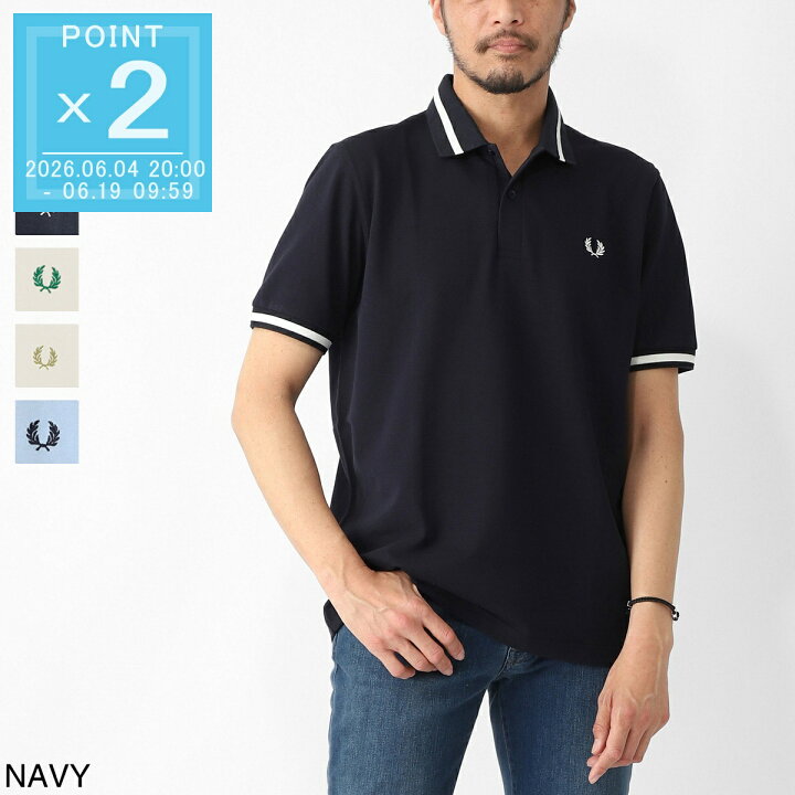 楽天市場】フレッドペリー FRED PERRY ポロシャツ メンズ 大きいサイズ 
