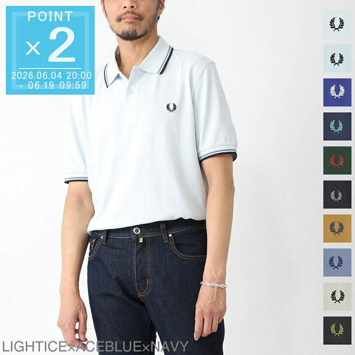 楽天市場】フレッドペリー FRED PERRY ポロシャツ メンズ The Fred 