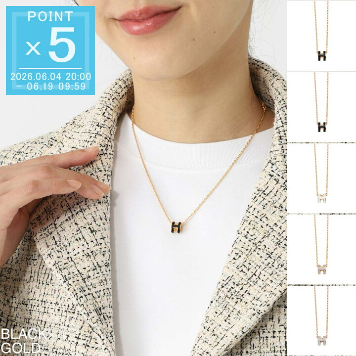 楽天市場】エルメス HERMES ネックレス レディース pop h mini 