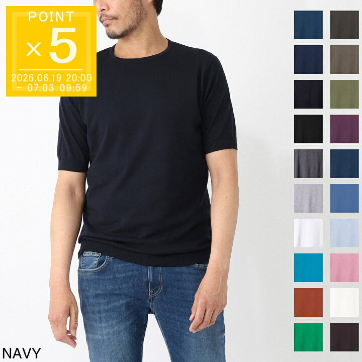 楽天市場】ジョンスメドレー JOHN SMEDLEY クルーネック半袖ニット