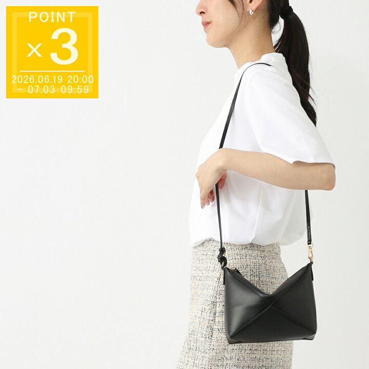 楽天市場】【アウトレット】ロエベ LOEWE ショルダーバッグ 2WAY 