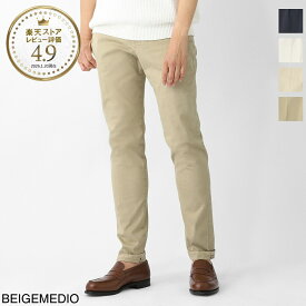 【アウトレット】インコテックス スラックス INCOTEX SLACKS コットンパンツ チノパン メンズ 13s166 9664a 827 SLIM FIT 166型【返品送料無料】
