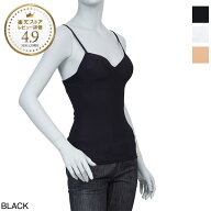 【アウトレット】ハンロ HANRO ブラキャミソール PADDED BRA TOP レディース 1462 0199 ALLURE アリュー…