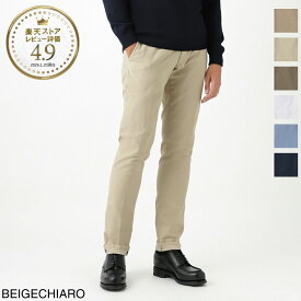【アウトレット】インコテックス スラックス INCOTEX SLACKS コットンパンツ チノパン メンズ 大きいサイズあり 17s100 9822a 420 SLIM FIT 100型 17S100-9822A【返品送料無料】