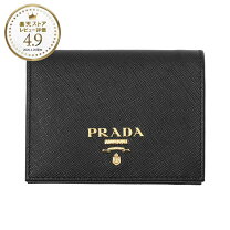 楽天市場】PRADA プラダ 二つ折り財布（レディース財布｜財布・ケース 