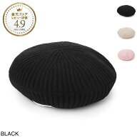 ガニー GANNI ベレー帽 レディース a4430 099 black STRUCTURED RIB BERET【返品送料無料】