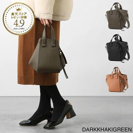 ロエベ LOEWE ハンドバッグ 3WAY ハンモックバッグ レディース HAMMOCK COMPACT BAG【返品送料無料】[2026SS]