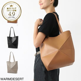 ロエベ LOEWE トートバッグ レディース PUZZLE FOLD TOTE MEDIUM【返品送料無料】[2026SS]