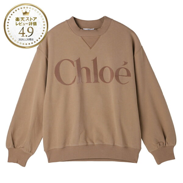クロエ Chloe スウェットシャツ KIDS キッズ ガールズ ブラウン レディース 大きいサイズあり【返品送料無料】
