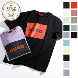 【アウトレット】『ネコポス対応(1点まで)』ヒューゴヒューゴボス HUGO HUGOBOSS クルーネックTシャツ メンズ dulive222 50467952 10229761 001 DULIVE【返品送料無料】[2026SS]
