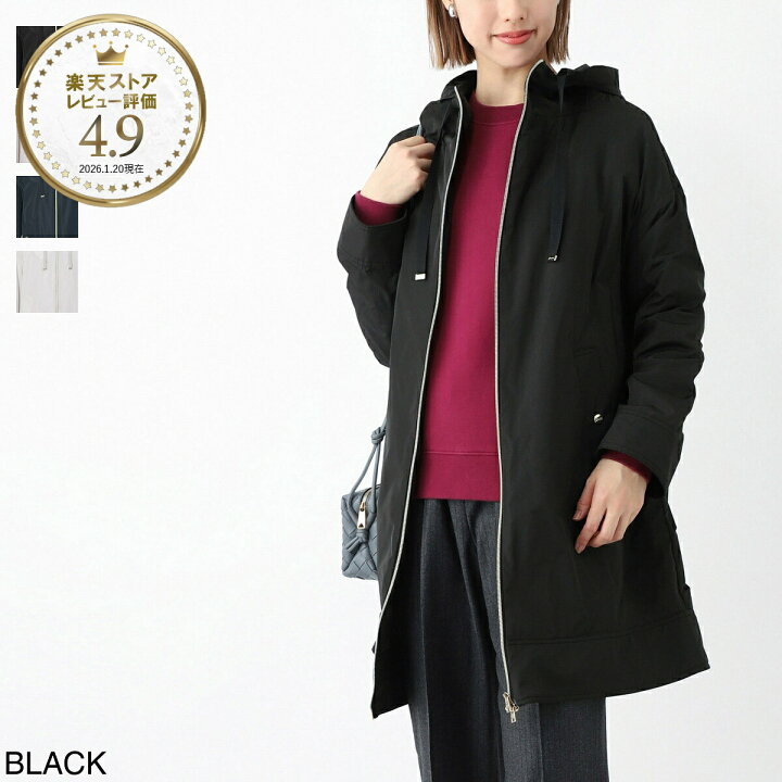 楽天市場】【最大300%ポイント還元! 確率1/2! 8/25限定!※要ｴﾝﾄﾘｰ 