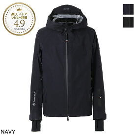 【アウトレット】モンクレール グルノーブル MONCLER GRENOBLE フーデッド ブルゾン スキージャケット メンズ hinterburgs 1a00021 597ms 742 HINTERBURGS JACKET【返品送料無料】