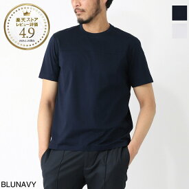 【アウトレット】ヘルノ HERNO クルーネックTシャツ メンズ jg000237u 52003 9200【返品送料無料】