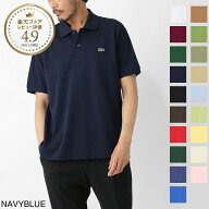 ラコステ LACOSTE ポロシャツ メンズ 大きいサイズあり LACOSTE CLASSIC FIT L.12.12 POLO SHIRT【返品送…