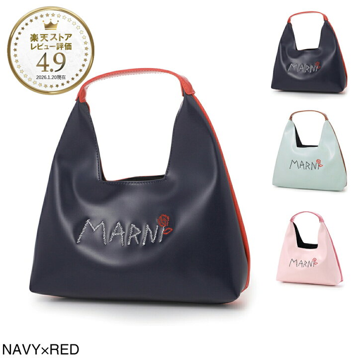 楽天市場】マルニ MARNI ハンドバッグ m01478 m00tk 0m803 キッズ 
