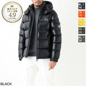 【アウトレット】モンクレール MONCLER フード付き ダウンジャケット メンズ 大きいサイズあり maya 1a53600 68950 999 MAYA マヤ【返品送料無料】