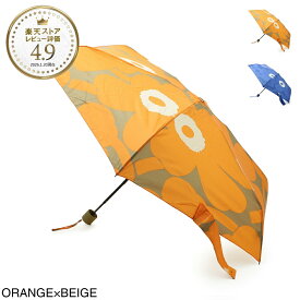 【アウトレット】マリメッコ marimekko 折りたたみ傘 レディース 094136 218 MINI MANUAL UNIKKO UMBRELLA【返品送料無料】