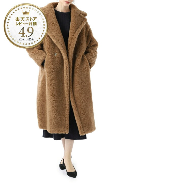 楽天市場】マックスマーラ Max Mara テディベアコート ロングコート 