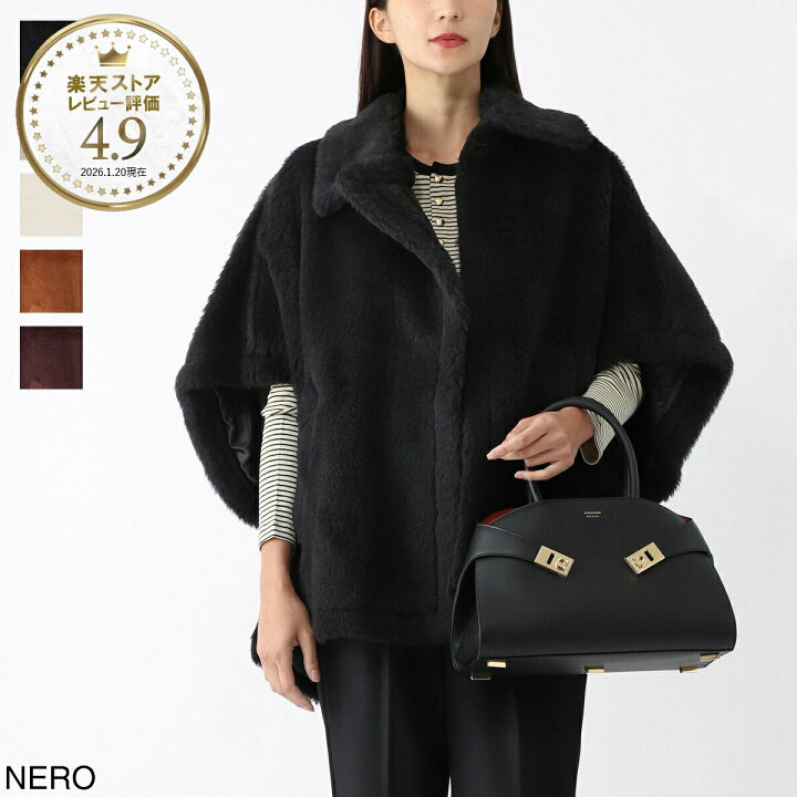 楽天市場】マックスマーラ Max Mara ケープ ポンチョ レディース tebe1 