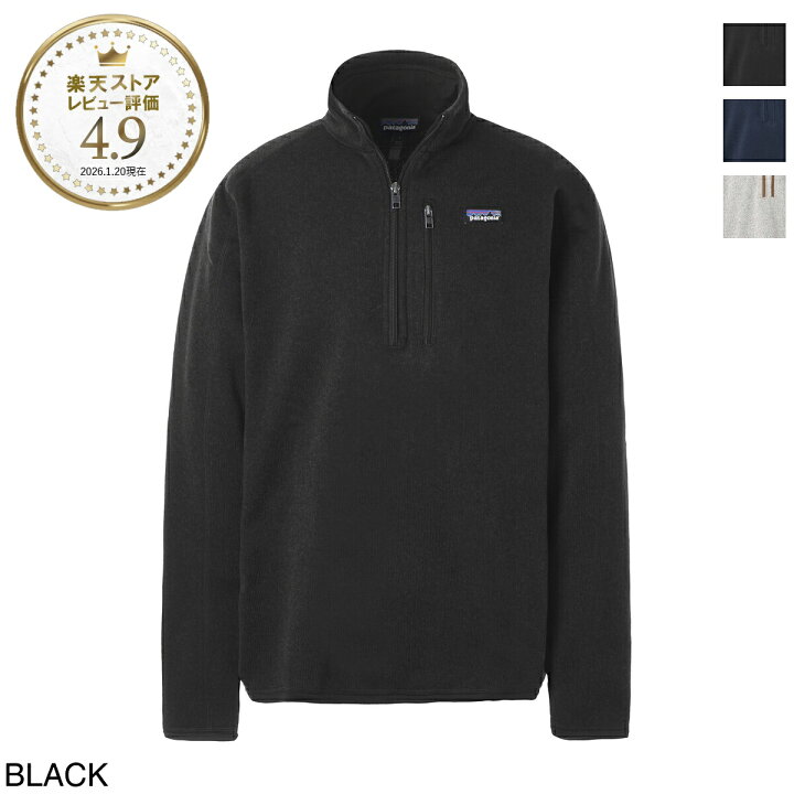 楽天市場】パタゴニア patagonia ハーフジップニット メンズ Men