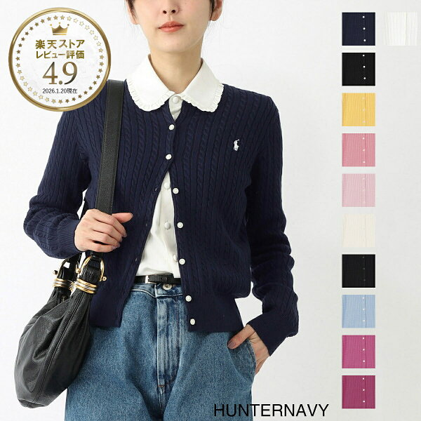 ポロラルフローレン POLO RALPH LAUREN カーディガン KIDS キッズ ガールズ レディース 313543047 011 CABLE-KNIT COTTON CARDIGAN 313543047 ガールズ【返品送料無料】