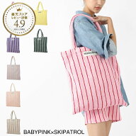 ボングスタ BONGUSTA トートバッグ レディース naram totebag babypink skipatrol NARAM TOTEBAG ナラム …