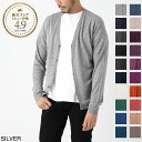 ジョンスメドレー JOHN SMEDLEY カーディガン メンズ petworth silver PETWORTH エクストラファインメリノウール 30ゲ…
